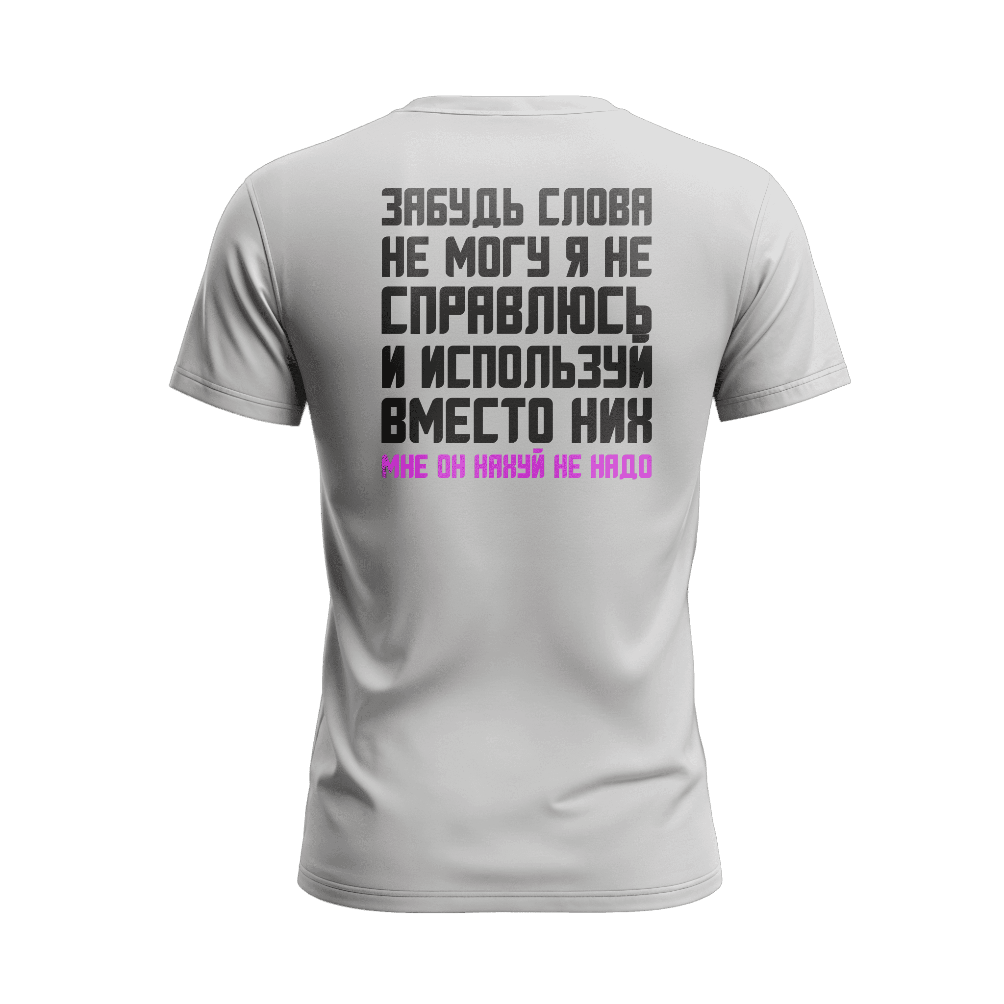 Мотиватор  #1