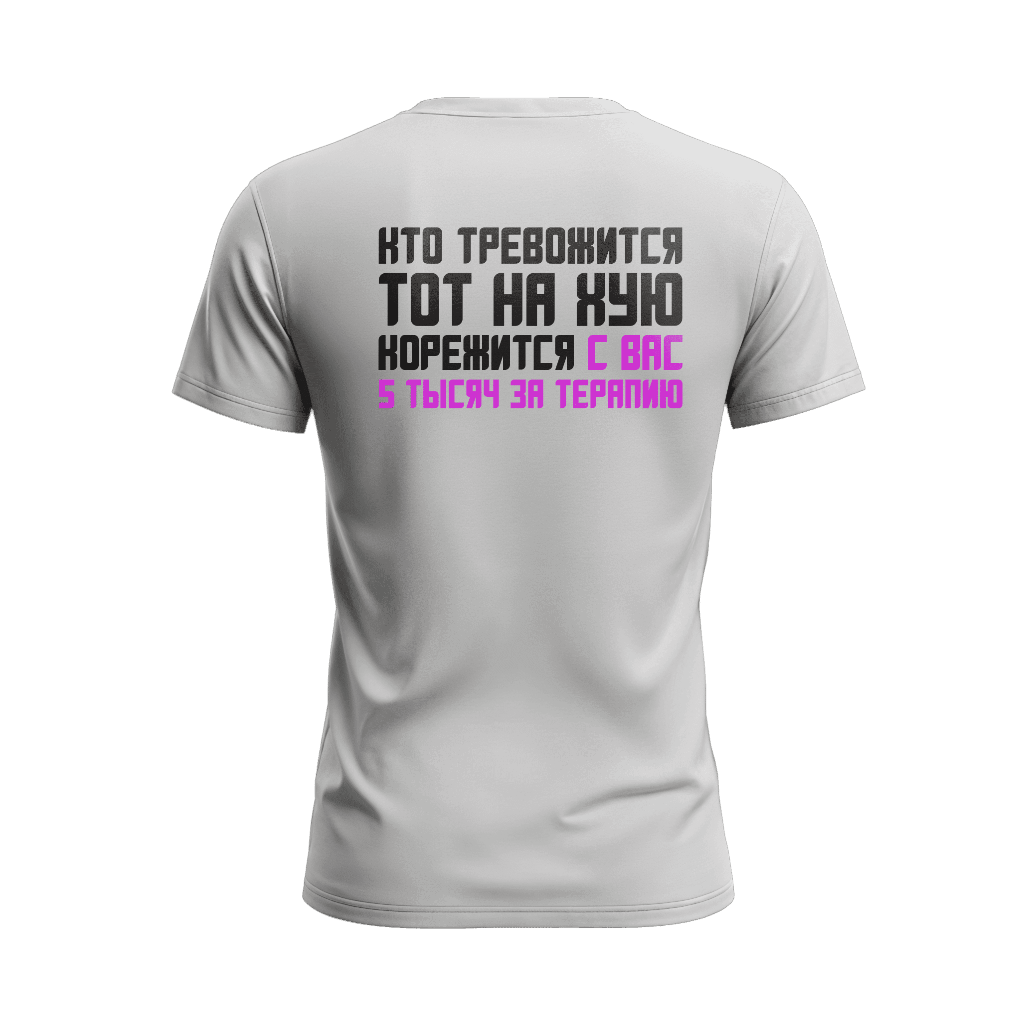 Психолог  #1