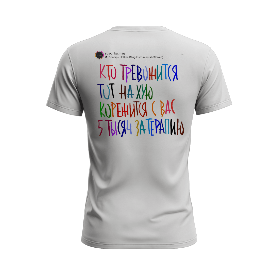 Футболка 96926